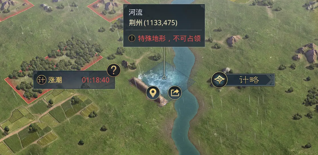率土之滨窄的河道怎么过