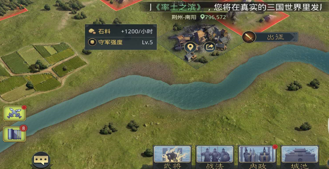 率土之滨窄的河道怎么过