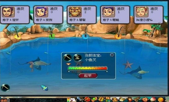 梦幻西游如何钓贝壳