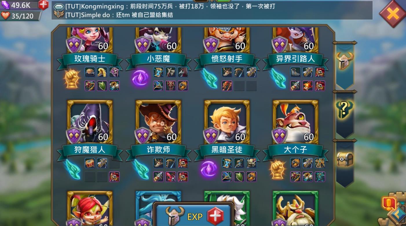 王国纪元英雄怎么防守