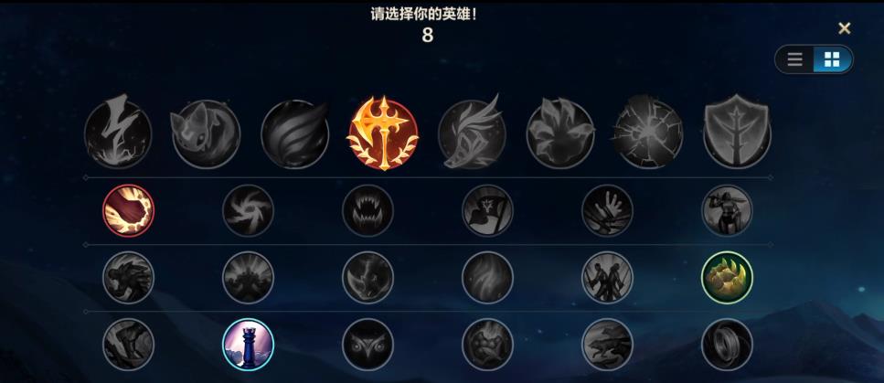英雄联盟手游升级哪个打野刀