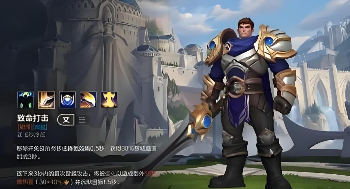 英雄联盟手游推荐新手玩什么角色