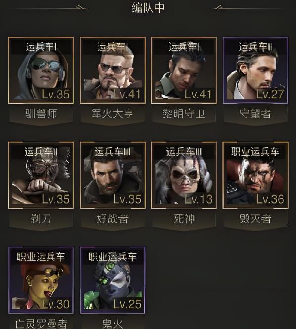守望黎明英雄组合怎么搭配好一点