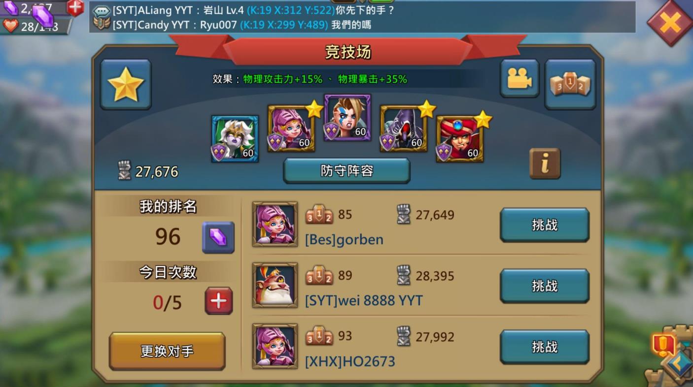 王国纪元氪金英雄最强是谁
