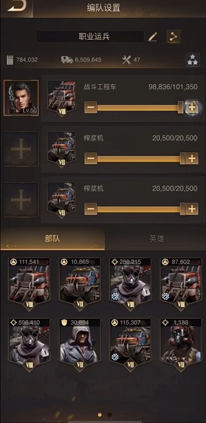 守望黎明怎么清理僵尸