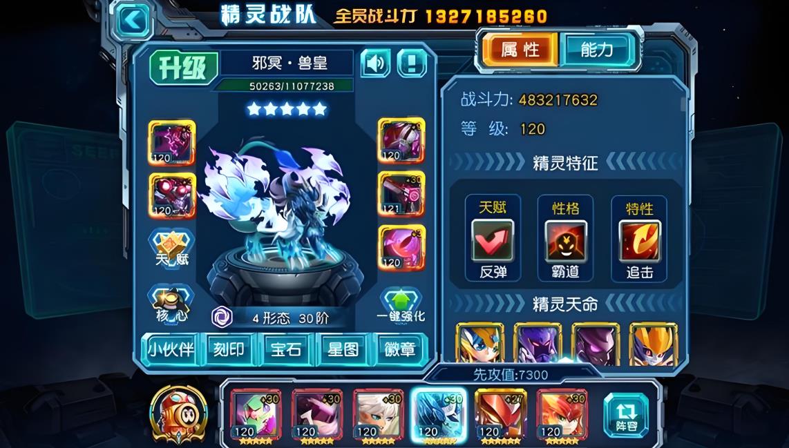 赛尔号超级英雄钻石如何刷