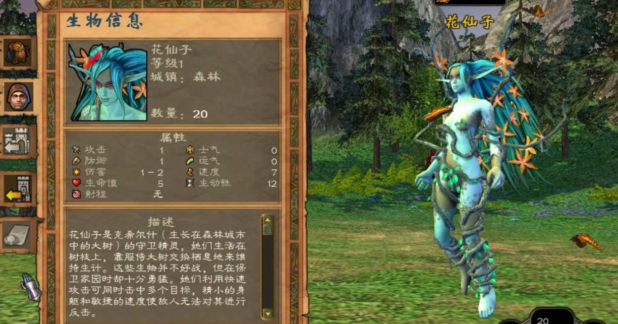 英雄无敌5选择哪个兵种升级