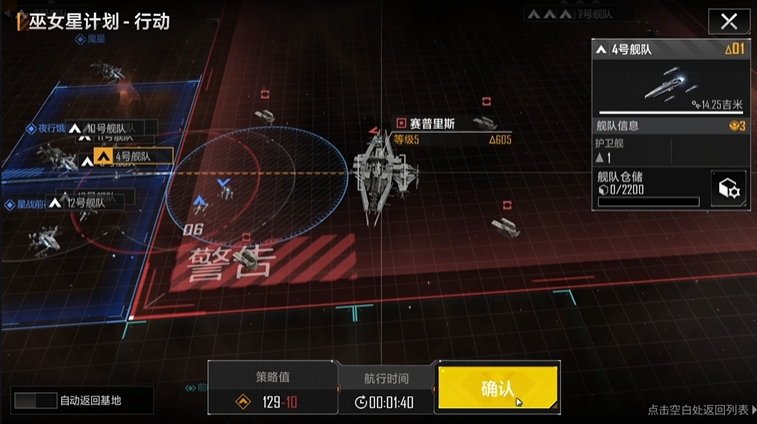 无尽的拉格朗日档案有什么用