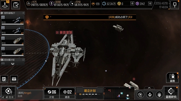 无尽的拉格朗日档案有什么用
