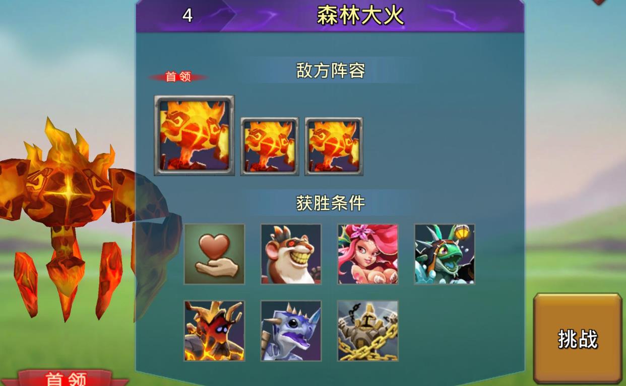 王国纪元怎么获得火焰大师