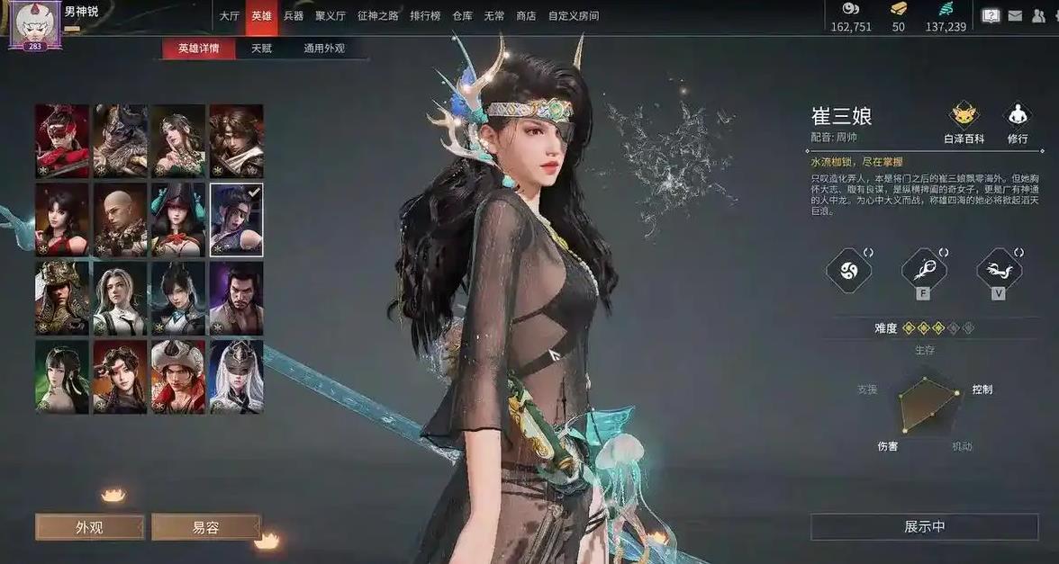 永劫无间英雄技能怎么解锁的