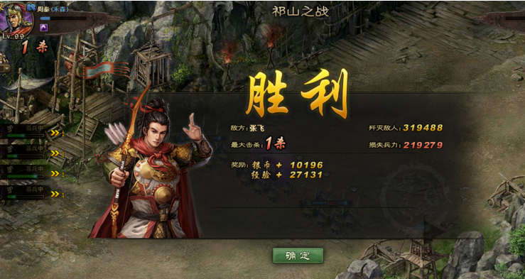攻城掠地113级副本怎么打