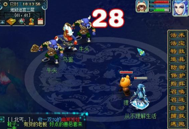 梦幻西游45级龙宫带什么宝宝