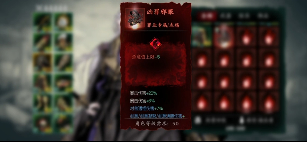 影之刃3罪业空间在哪