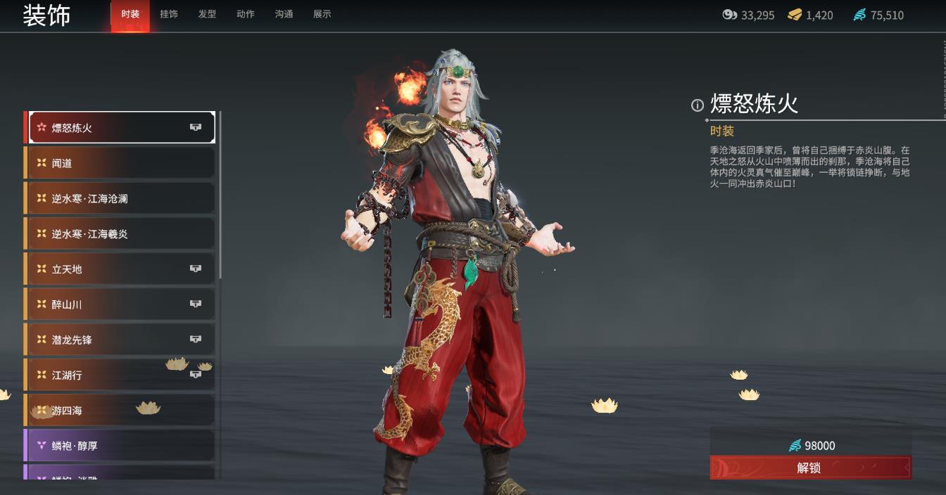 永劫无间什么角色好用
