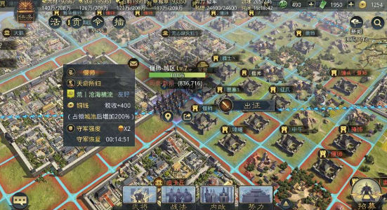 率土之滨敌对怎么用