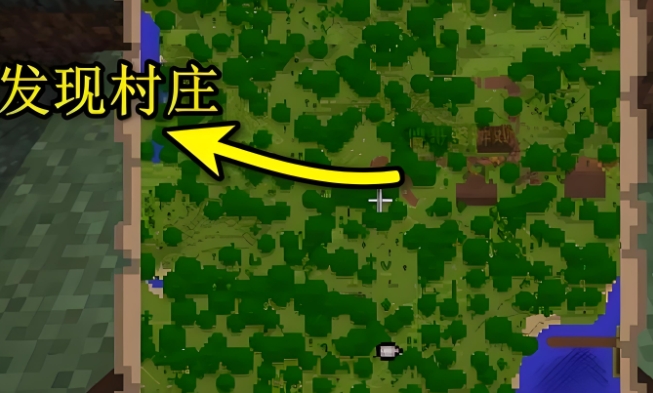 我的世界创造怎么找村庄