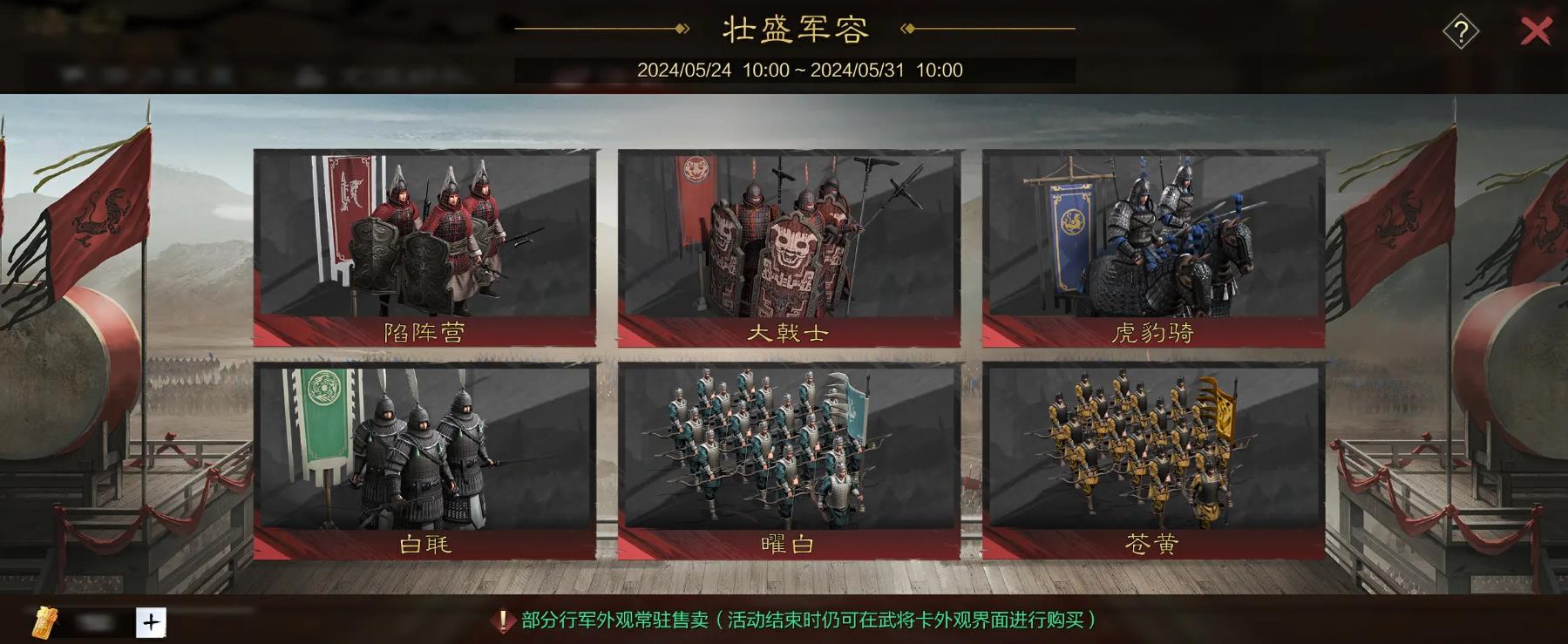 率土之滨怎么摧毁城