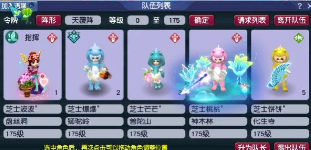 梦幻西游5开怎么赚钱