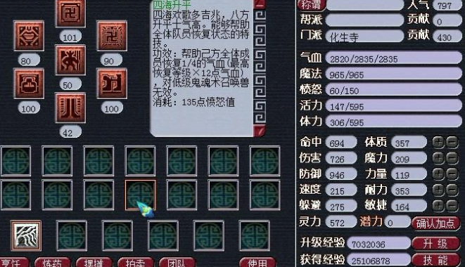 梦幻西游5开怎么赚钱 梦幻西游5开怎么赚钱