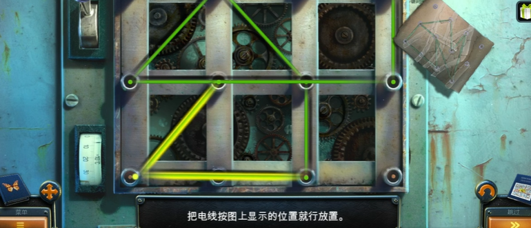 密室逃脱14粉笔怎么连