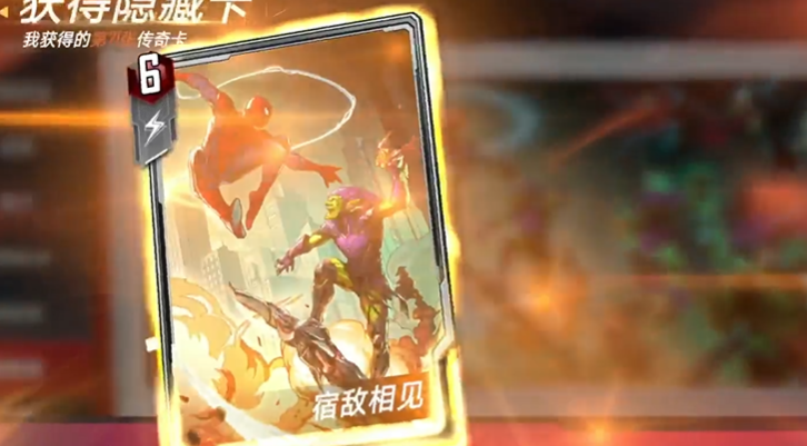 漫威对决绘卷任务怎么做比较快 漫威对决绘卷任务怎么做比较快