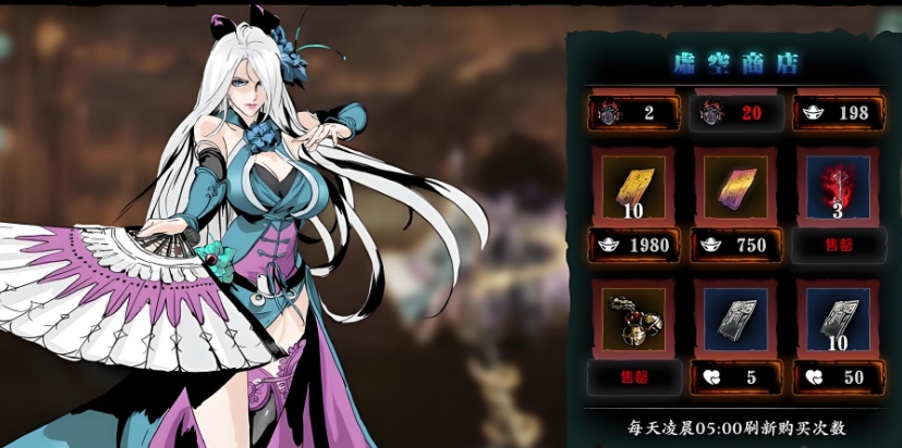 影之刃3里武林门票怎么获得