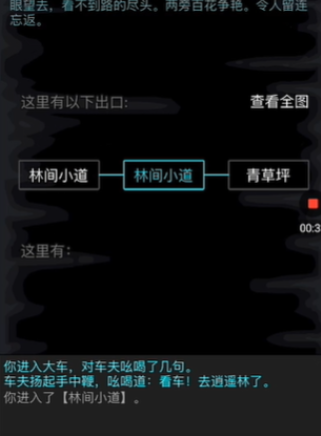 放置江湖第六关怎么过