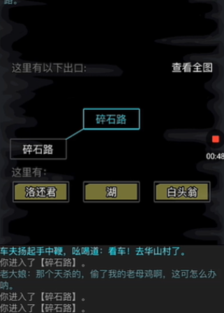 放置江湖第六关怎么过 放置江湖第六关怎么过
