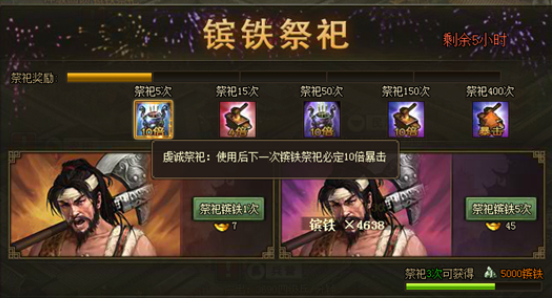 攻城掠地平民金币怎么合理使用