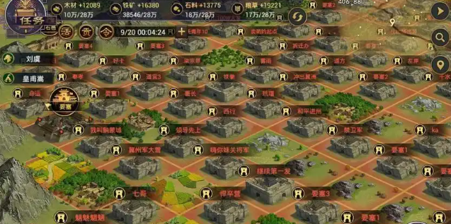 率土之滨守军城区怎么获得