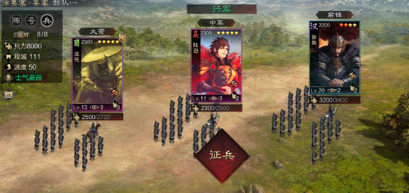率土之滨守军城区怎么获得 率土之滨守军城区怎么获得