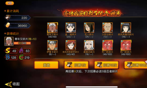 火影忍者怎么快速出a