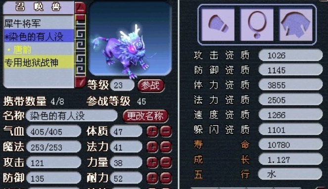 梦幻西游古代瑞兽怎么变异 梦幻西游古代瑞兽怎么变异