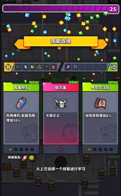 弹壳特攻队神级毁灭者怎么合成