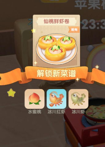 摩尔庄园手游炒双菇怎么研究 摩尔庄园手游炒双菇怎么研究