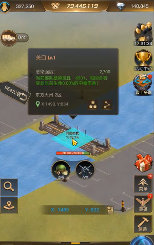 守望黎明伊甸园怎么玩