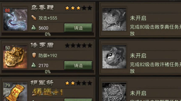 攻城掠地手游阵容怎么搭配 攻城掠地手游阵容怎么搭配