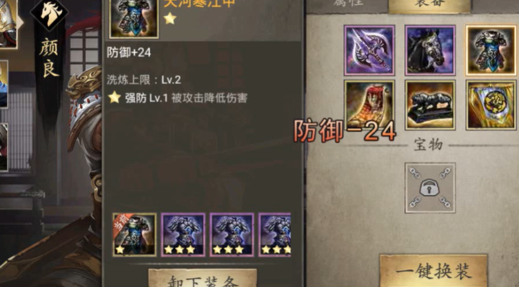 攻城掠地手游阵容怎么搭配 攻城掠地手游阵容怎么搭配