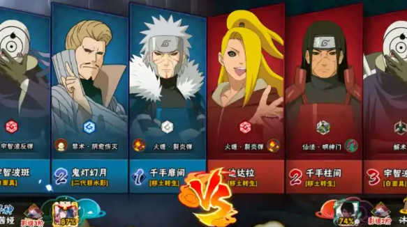 火影忍者怎么开局怎么打先手