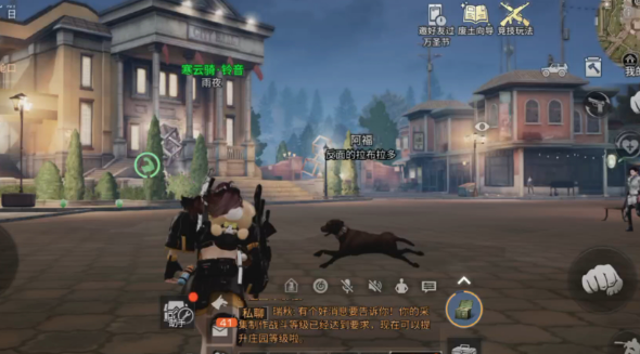 明日之后怎么卡庄园等级