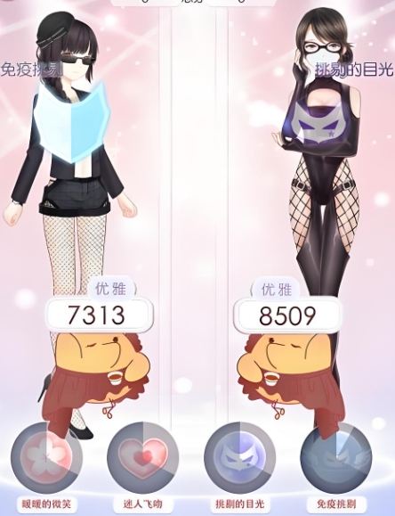 奇迹暖暖有女初长成怎么搭配