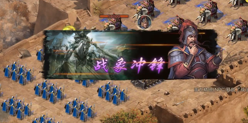 攻城掠地蚩尤怎么过 攻城掠地蚩尤怎么过