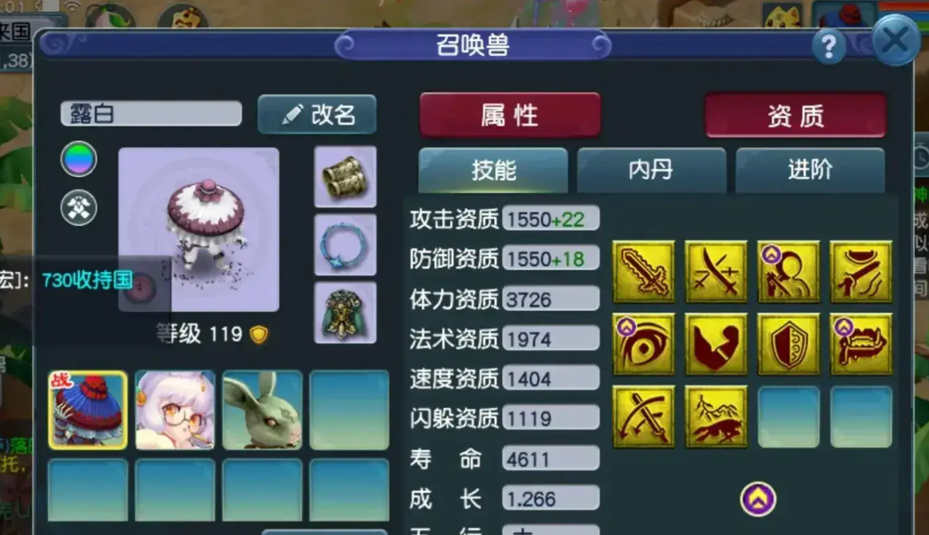 梦幻西游杀地宫用什么宝宝 梦幻西游杀地宫用什么宝宝