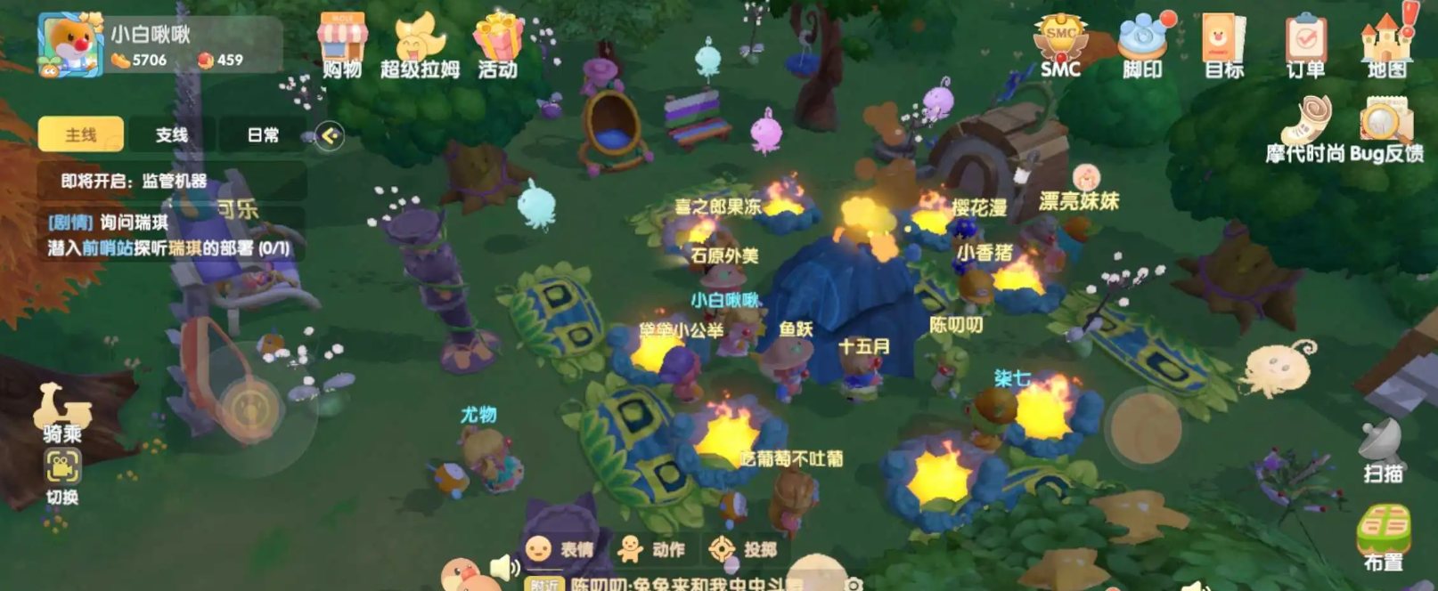 摩尔庄园石板路怎么获得