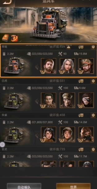 守望黎明玩什么兵种