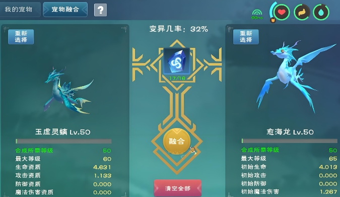 创造与魔法融合魔法石怎么做