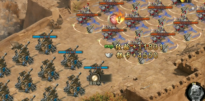 攻城掠地手游陆逊怎么打