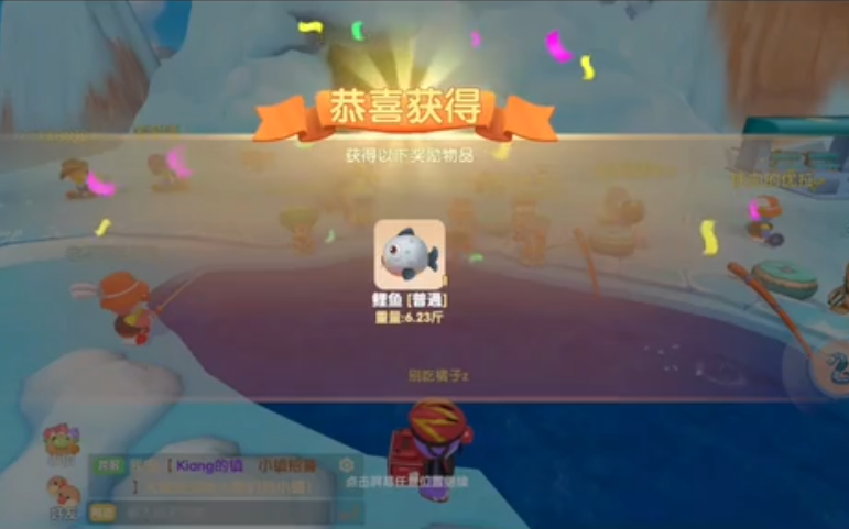 摩尔庄园里怎么切换成农具