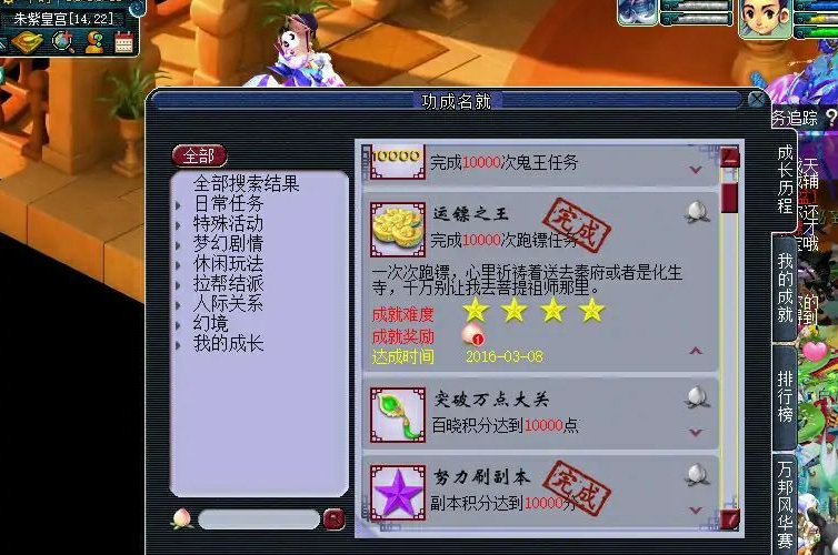 梦幻西游学什么加活力